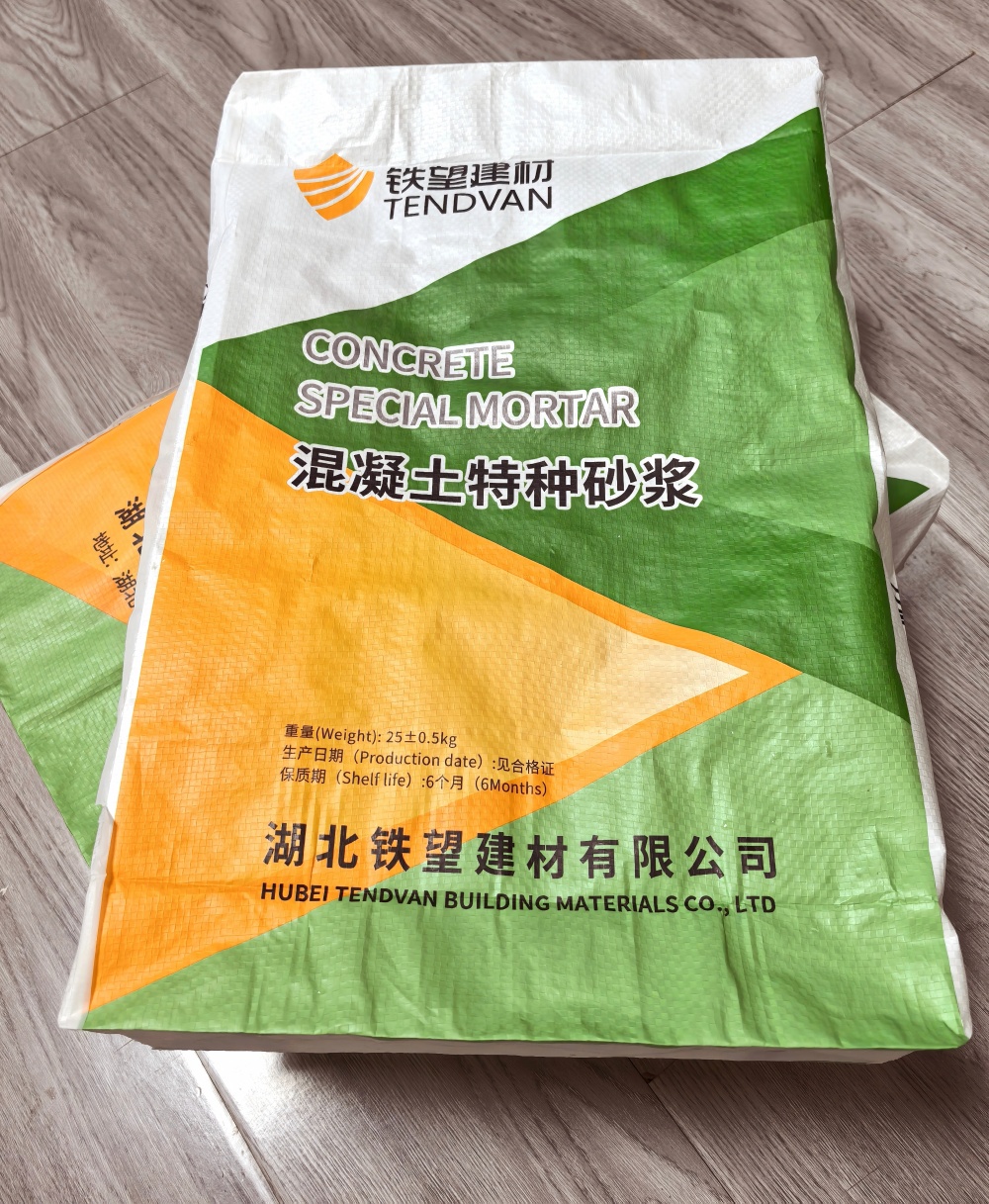 浦东薄层快速修补料