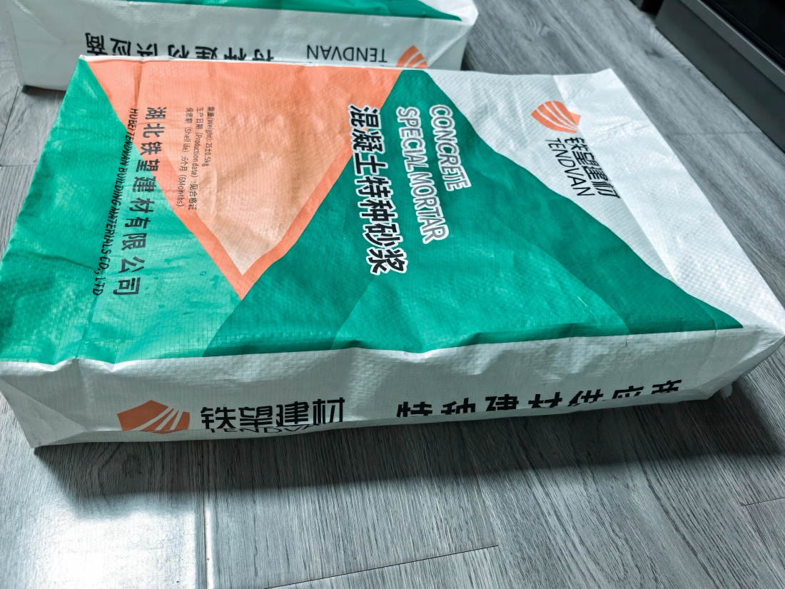 浦东抗裂密实剂